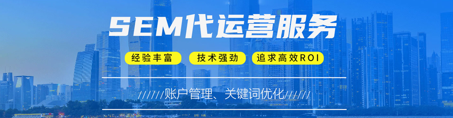 红岗百度推广竞价
